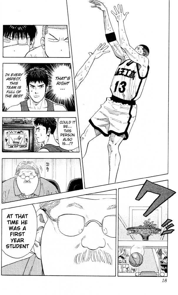 Slam Dunk, Chapter 216 image 16